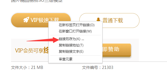 QQͼƬ20180725004730.png